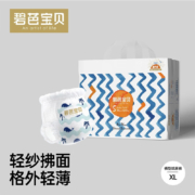 Beaba 碧芭宝贝 盛夏光年 纸尿裤拉拉裤 XL32片 *2件