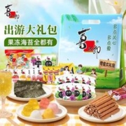 XIZHILANG 喜之郎 零食大礼包 果冻海苔多口味多袋解馋儿童小零食 共20小袋