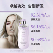 伯纳乌鼠尾草头皮控油蓬松洗发水去屑止痒大紫瓶强韧护发素旗舰店