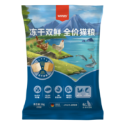 顽皮（Wanpy）冻干四拼全价犬粮 50g
