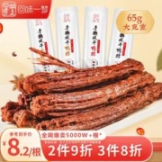 回味一梦 手撕整根风干鸭脖65g*4