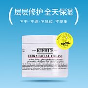 Kiehl's 科颜氏 高保湿面霜 125ml