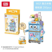 儿童羽毛球互动益智玩具 10个球备用装