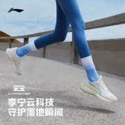 LI-NING 李宁 防护云 | 跑步鞋女鞋2023新款减震防泼水跑鞋软底休闲运动鞋