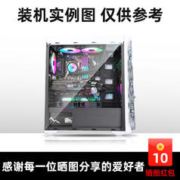 Segotep 鑫谷 拉克斯LUX重装版机箱台式机360冷排电脑透明侧透ATX白主机箱