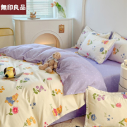 無印良品 亲肤磨毛活性印花三件套