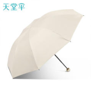 天堂 伞防晒防紫外线太阳伞遮阳伞轻小巧便携折叠晴雨伞女两用男生