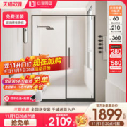 SHKL 心海伽蓝 平开门淋浴房干湿分离隔断家用洗澡间屏风网红钢化玻璃门
