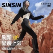 SINSIN鲨鱼裤女2023新款秋冬加绒瑜伽芭比打底裤