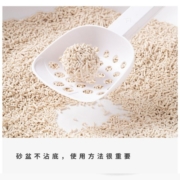 味卡鲜豆腐猫砂原味细沙豆腐砂细颗粒除臭低尘吸水结团可冲厕所猫咪用品 【原味】猫砂2kg