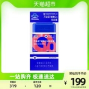 WonderLab/万益蓝 WONDERLAB 辅酶Q10软胶囊350mg*60粒
