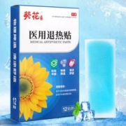 葵花宝宝医用退热贴一盒12贴
