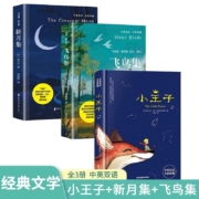 11点开始、天降福利：正版现货 经典儿童话故事书世界名著