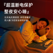 奥克斯（AUX） 电热毯单人双人电褥子电暖毯一键除螨家用电热垫高温自动断电宿舍小功率电毯子 【单控款】1.5*0.7米