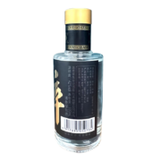 14点：伯珍 清香型白酒 42度 100ml