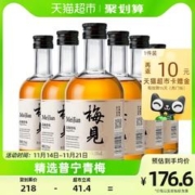 MeiJian 梅见 青梅酒梅子酒12度330ml*6瓶白梅见夏日冰饮果酒女士微醺酒