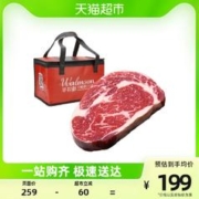 WALMSON 华牧鲜 谷饲原切眼肉牛排经典组合尝鲜礼盒装 960g（6片装））