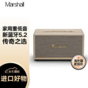 Marshall 马歇尔 STANMORE III 桌面 蓝牙音箱 奶白色