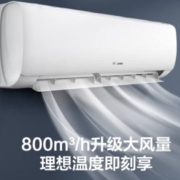新品、10号20点：海信（Hisense）1.5匹 速冷热 新一级能效 变频冷暖 空调挂机KFR-34GW/E270-X1