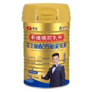 驼宝 驼乳粉 330g*5罐礼盒装