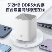 京东云 无线宝家用千兆路由器wifi6穿墙王全屋wifi信号放大器5GHz双频mesh组网路由器AX1800
