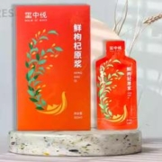 临期品：玺中悦 宁夏鲜红枸杞原浆汁 300ml 礼盒
