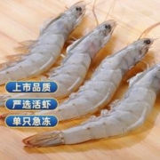 88VIP会员：国联超大号白虾2kg*1盒(净重1400g)40-55只国产基围海虾白对虾
