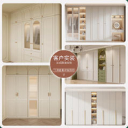 TUBAO 兔宝宝 全屋定制衣柜ENF级卧室走入式衣帽间定做整体家具订制毛坯