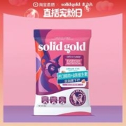 素力高 每日营养鲜肉羊猫粮100g试吃装