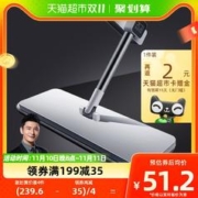 最后1小时、88VIP：TOPOTO 大卫 免手洗平板拖把高品质加厚拖布塑料面板P10