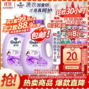 Comfort 金纺 衣物柔顺剂护理剂 4KG+4KG 恬静薰衣草