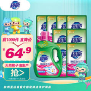 超能 11斤套装：双离子洗衣液（焕彩新生）1.5kg+500g*8 整箱 天然椰油