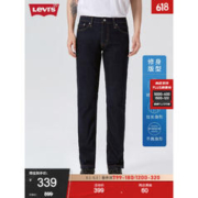 Levi's 李维斯 20点开始、：Levi's 李维斯 511男士牛仔裤*1+男女款卫衣*1+T恤*1