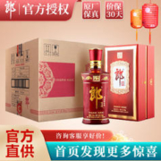 LANGJIU 郎酒 53度 酱香型白酒 珍品郎 典藏版 500ml*6 整箱