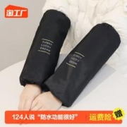 防水防油袖套男女防脏防污加长套袖成人工作耐磨秋冬季厨房护袖头