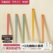 摩登主妇 合金筷分餐防滑快子家用高档新款一人一筷抗菌筷子