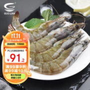 GUOLIAN 国联 生带头虾 特大号 1.8kg