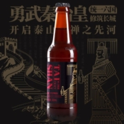 泰山啤酒原浆22°P烈性精酿啤酒国潮风封禅系列秦皇艾尔啤酒整箱300ml*6瓶
