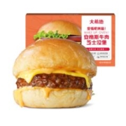PLUS会员: 大希地 安格斯芝士牛肉汉堡 360g 2个装