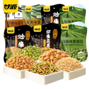 甘源牌 青豌豆/蚕豆/炒米等 75g*6袋
