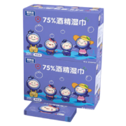 20点开始：aifujia 爱肤佳 75%酒精湿巾 100片*1盒