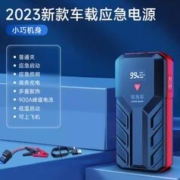 STEELMATE 铁将军 P09 车载充气泵