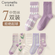 亲肤舒适！Caramella 卡拉美拉 女士棉袜 七双装
