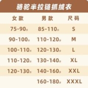 骆驼 户外抓绒衣男双面摇粒绒半拉链卫衣