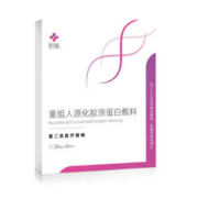 FORCOLAGEN 肤可新 胶原蛋白敷料 1盒装（5片）