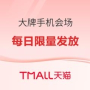双十一天天低价，惊喜不断，等你来抢~
