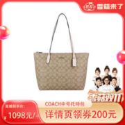 COACH 蔻驰 女士托特包老花手提包单肩包4455