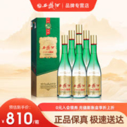 西凤酒 1964珍藏版 55%vol 凤香型白酒 500ml*6瓶 整箱装