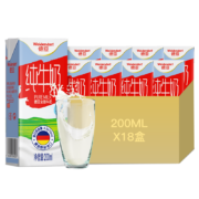 京东百亿补贴：德亚 全脂牛奶 200ml*18盒
