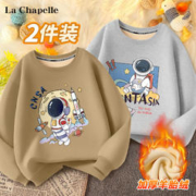 La Chapelle 儿童加绒加厚卫衣 两件装